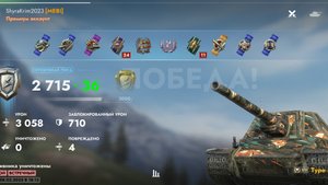 Type 5 Ka-Ri,Альпенштадт.