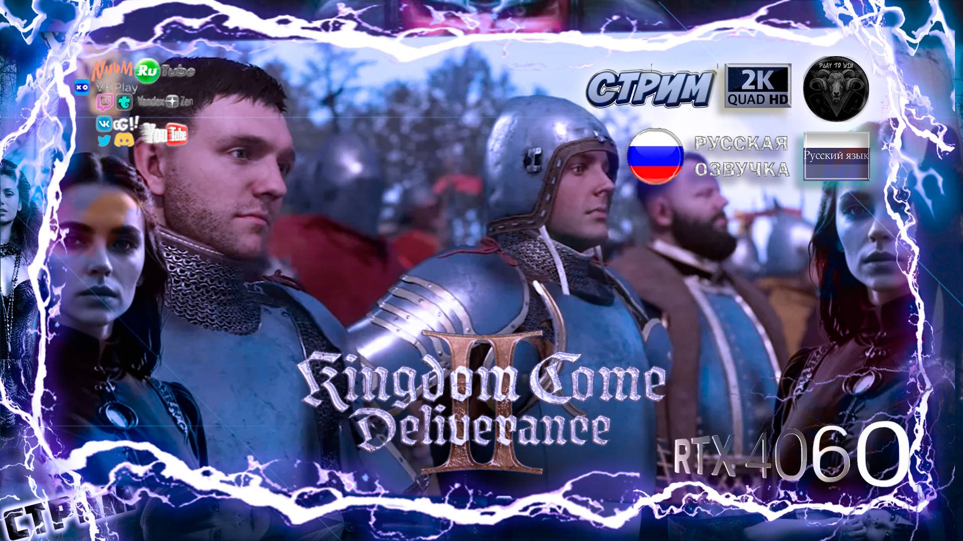 Kingdom Come: Deliverance II 🎮 Прохождение на русском 🎮 #RitorPlay