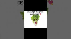капуста рыгает 5 минут асмр видео🥰🥰#асмр