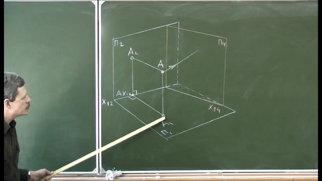Начертательная геометрия. Лекция 2. Часть 4. смотреть онлайн