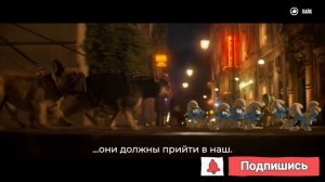 Смурфики в кино - “Super Bowl” Русский ТВ-Спот (Субтитры, 2025)