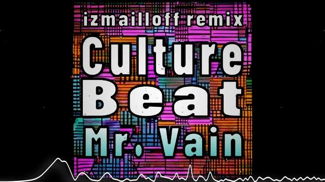 Culture Beat - Mr. Vain (izmailloff Extended remix) смотреть онлайн