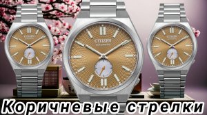 132. КОРИЧНЕВЫЕ СТРЕЛКИ ИЛИ CITIZEN TSUYOSA / ОБЗОР / РАСПАКОВКА / РАССКАЗ