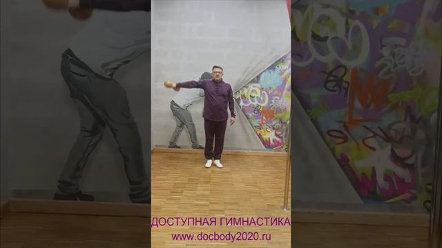 Упражнения с деревянными гантелями весом 2.0 кг (28)