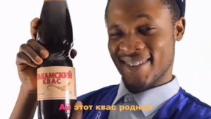 Закамский квас мем