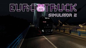 Euro Truck Simulator 2 или неспешный гейминг))