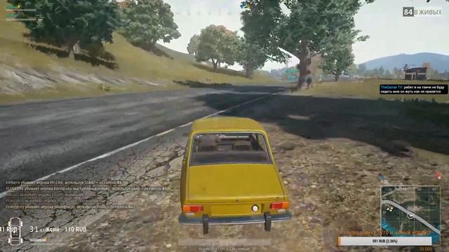 PLAYERUNKNOWN'S BATTLEGROUNDS - Боевые хомяки! смотреть онлайн