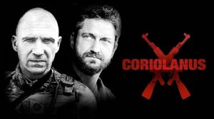 Кориолан / Coriolanus (2011)