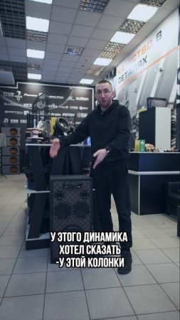 Домашняя громкая колонка