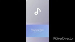 Песня-зацепила меня-Артур Пирожков