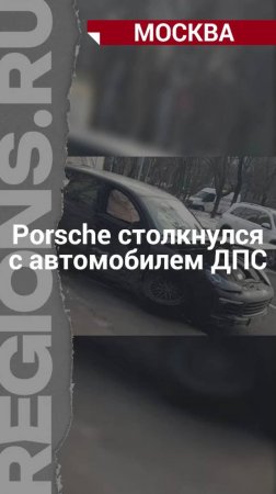 На Череповецкой столкнулись Porsche и автомобиль ДПС