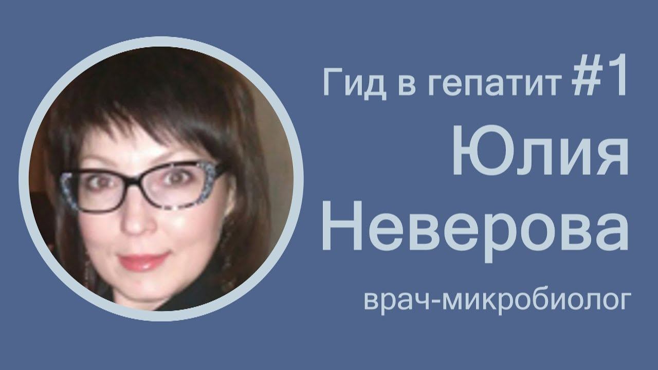Виды ПЦР-анализа и особенности диагностирования