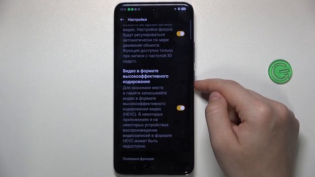 Oppo Reno12 Pro | Как настроить камеру на Oppo Reno12 Pro - Интересные фишки камеры Oppo Reno12 Pro