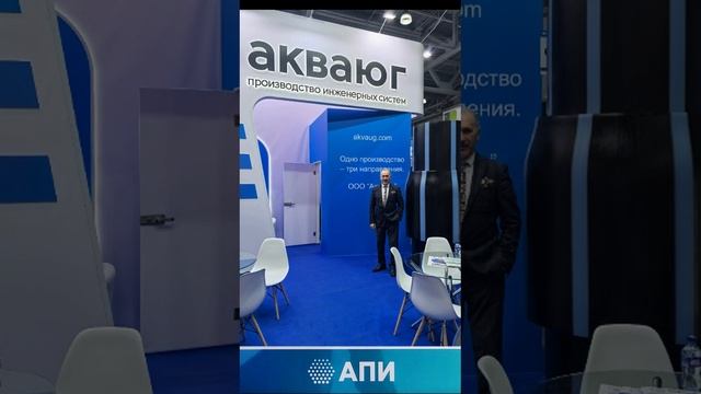 АкваТерм - трубные заводы, игроки рынка РФ