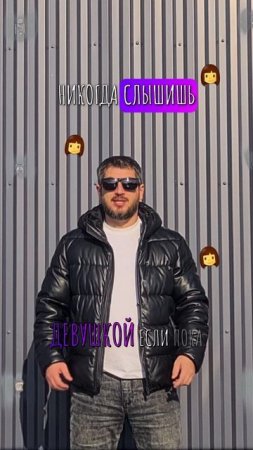Девушкам не смотреть 🙅♂️ #заурабесадзе #юмор