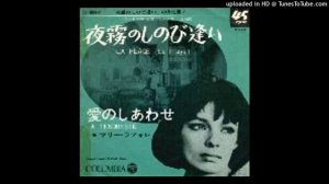 Marie Laforet - La Plage (Simulated stereo)
