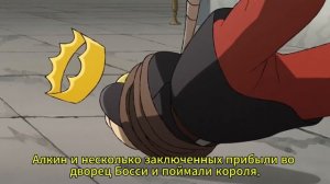 Мальчик, презираемый всеми в королевстве, оказался величайшим королем.