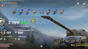 Scepter Безупречный,Нью-Бей.