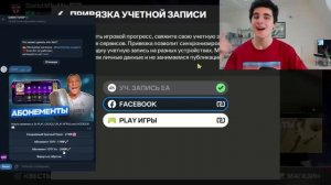 создал НОВЫЙ аккаунт.. +50 OVR ЗА ВЫПУСК МОЕМУ НОВОМУ СОСТАВУ В FC MOBILE!!!.