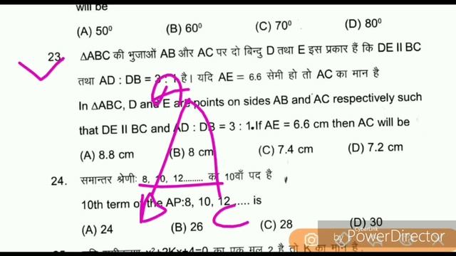 10th class Math- गणित question out 2022 | Matric exam Math question & answer key 2022 bihar board