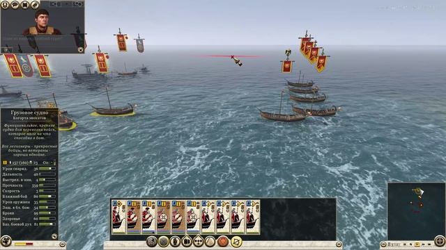 Rome 2 Total War Серия #21 ( I легион утонул, война с Пергам).