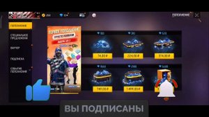 ПРОМОКОД НА НАБОР ЩЕНОЧЕК ХАОСА ВЕЧНЫЕ ПРОМОКОДЫ ФРИ ФАЕР | ПРОМОКОДЫ ФРИ ФАЕР Free Fire Промокод ф