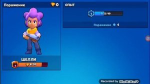 Бравер Старс 1 Сергея максимус