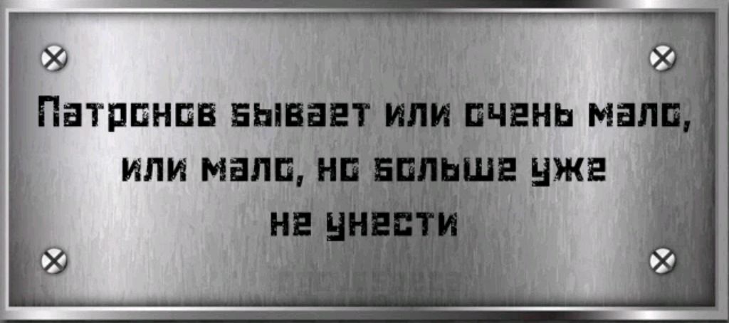 СВО