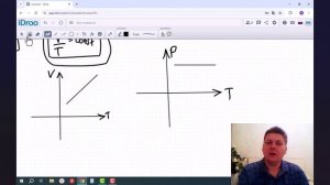 Изобарный процесс. Физика 10 класс.