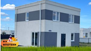 Продажа дома 140 м.кв. на участке 10 соток за 8,7 млн. п.Авангардное, Калининградской области