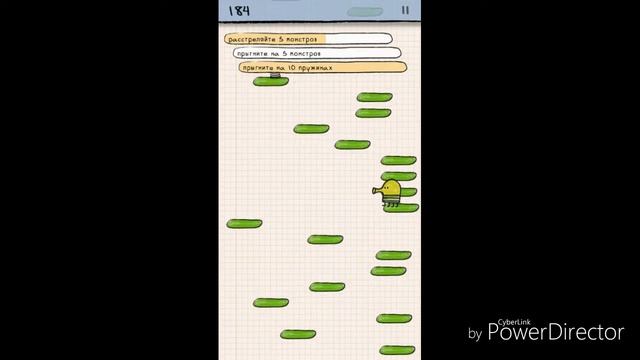 Дудл джамп часть 1 смотреть онлайн
