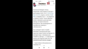 новинки китайских кроссоверов