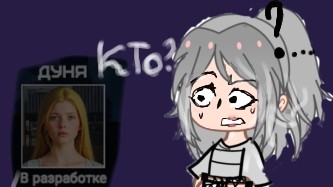 что за Дуня?! прохожу игру Кузбасс! (3 часть)