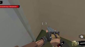 Бинзоправка