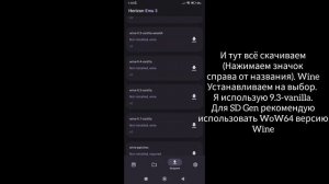 Horizon Emulator. Гайд по установке
