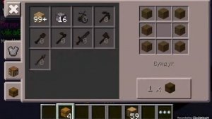 Гриф!!!lp Mcpe 0.13.0 1 убииства 1сериа