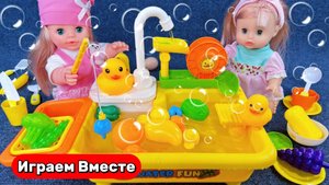 Играем в игрушки вместе ! Развивающие игрушки для игры с водой ! Видео для детей !