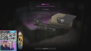 Выбил прицел коллиматорный "Панорама" | STALCRAFT: X