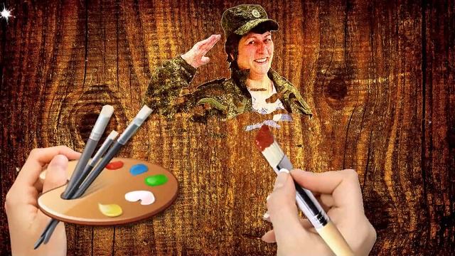 Я рисую на стене...