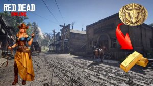 Red Dead Online 📀 Обнуление пряжек 📀 Золото для новичка