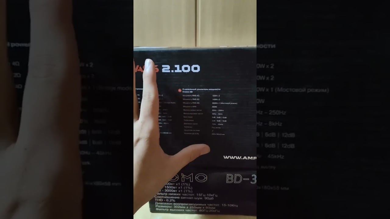 ☝️отличия двухканальники от моноблока