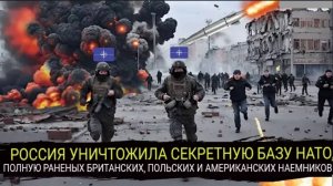 Роковая ошибка: Украинские журналисты случайно раскрыли нахождение секретной базы в Днепропетровске.