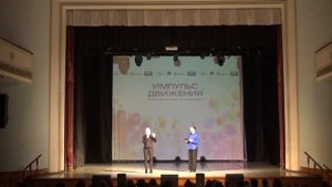 Торжественное закрытие танцевального инклюзивного проекта по хореографии "Импульс движения"