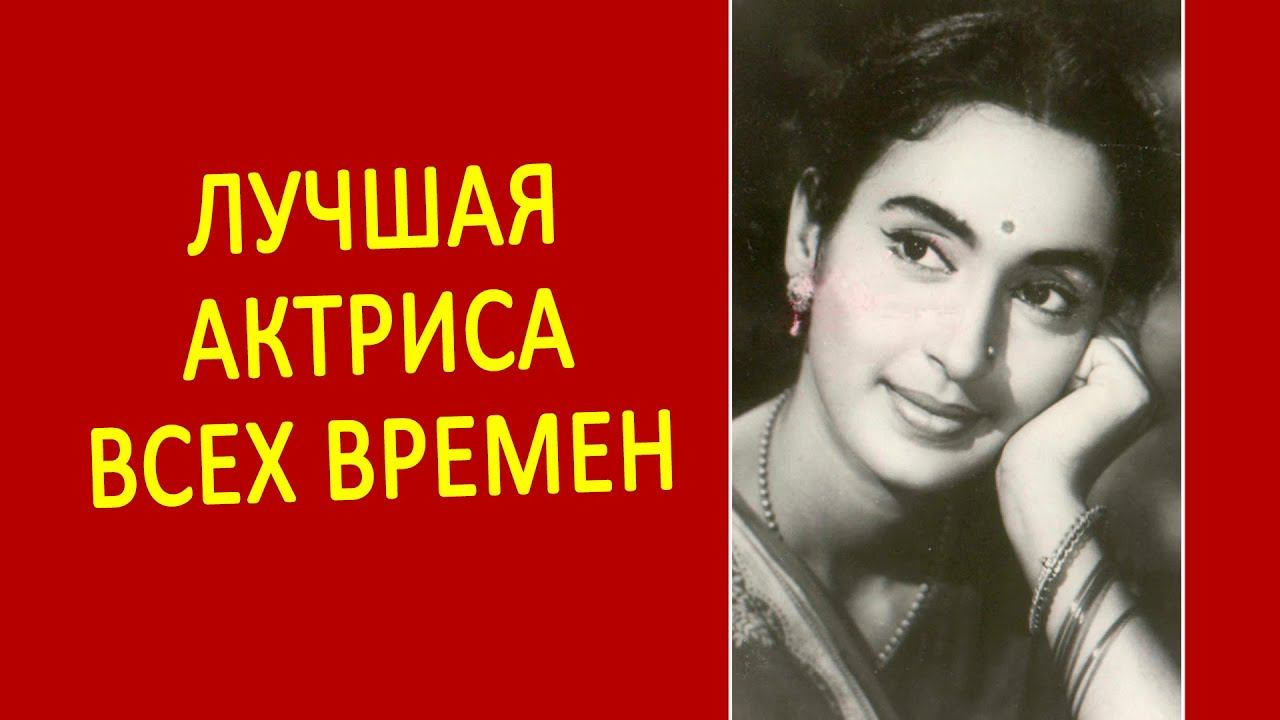 Нутан. Трогательная история любви актрисы и морского офицера смотреть онлайн