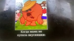 МУД СМЕШАРИКИ НУШО ФУТБОЛ 2 ТАЙМ (из ютуба)