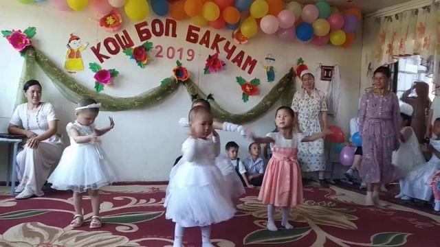 Кош бол бакчам Максат айылы Аруна смотреть онлайн