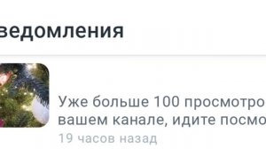 Ребята спасибо большое вам за больше 100 просмотров. Мы будем снимать чаще.
Ваш канал Арсеньевы тут.