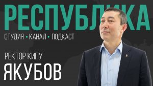 Как живут крымские татары в российском Крыму I Чингиз Якубов I Республика I Подкаст