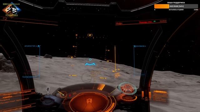 ODYSSEY / HESPERUS / FREE FLY ч63 смотреть онлайн