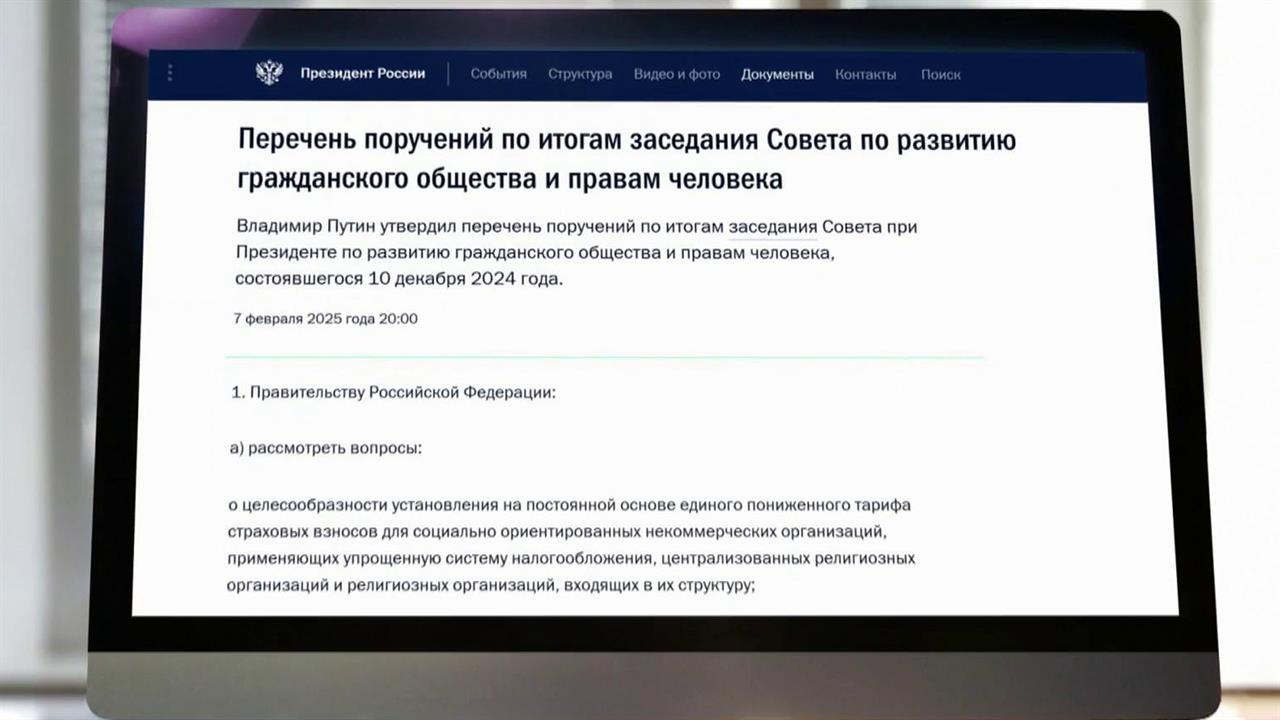 В России будут разработаны дополнительные меры для защиты граждан от телефонных мошенников